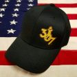 307 Lone Rider Flexfit Hats For Discount